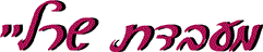 B144 Logo - Link to main page
